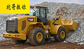 挖哥教你|裝載機(jī)該怎樣保養(yǎng)，有哪些注意事項(xiàng)？